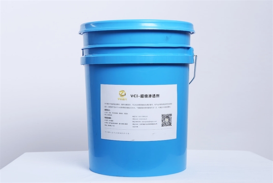 VCI-超级渗透剂